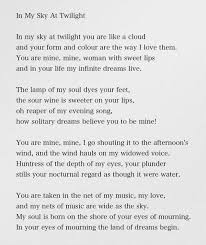In My Sky At Twilight Pablo Neruda Poetry Words Advice Quotes Words