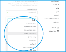طريقة كتابة السيرة الذاتية قدم نفسك بذكاء للقائمين على التوظيف