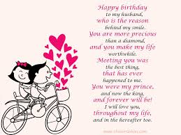 Happy Birthday Poems For Him Cute Poetry For Boyfriend Or Husband Poems Chobird Birthday Poems For Husband Birthday Message For Husband Birthday Poems For Him