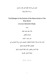 Http Www Almutadaber Com Books Book1 18191 Pdf