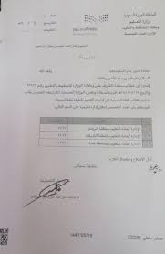 وش سالفة الهاشتاق On Twitter اللغه الصينيه تدريس اللغه الصينيه تبدأ إدارات تعليم الرياض جدة الشرقية يوم غد الأحد في توزيع كتب اللغة الصينية على عدد من مدارس المرحلة الثانوية كمرحلة أولى لإدراجها ضمن المناهج التعليمية Https T Co Tw0fcrr2oe