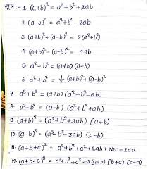 Algebra Handwritten Notes In Hindi Pdf For Ssc Cgl Exams Download Math Formulas Maths Algebra Formulas Studying Math