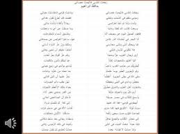 Mp3 تحميل حمدي جابر اللغة العربية تعتب على أبنائها مخلدة شاعر النيل حافظ ابراهيم أغنية تحميل موسيقى