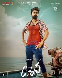 Official facebook page of uppena movie starring panja vaishhnav tej, krithi shetty , directed by buchi babu. Is Uppena Going To Have A Digital Release Tupaki English