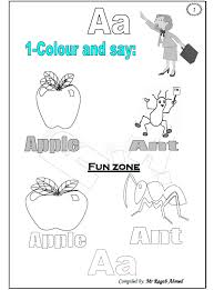 كيفية تأسيس الطفل في اللغة الانجليزية ملزمتي