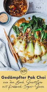 Gedampfter Pak Choi Mit Knoblauch Ingwer Sauce Eat This Food Blog In 2020 Food Blog Ginger Sauce Food