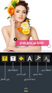 خط