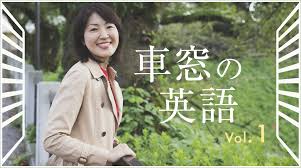 英語で方向を伝える表現まとめ 右手前方に 両側に はなんて言う English Journal Online