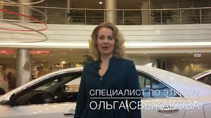 Kak Vyhodit Iz Mashiny Krasivo Youtube