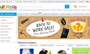 Top 10 Onlajn Magazinov Kitaya Dlya Vygodnogo Shopinga Sajt O Logistike I Upravlenii Cepyami Postavok
