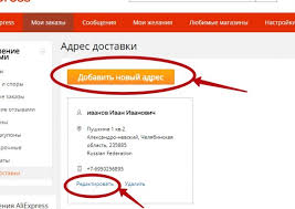 Kak Proishodit Dostavka S Aliekspress V Dnr Lnr Zonu Ato Dostavka Tovarov S Aliekspress V Zonu Atovse Pro Dostavku Na Aliekspress Shipping Pochta Rossii Treki