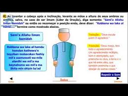 صفة الصلاة باللغة البرتغالية Aprenda A Forma Certa De Orar Youtube