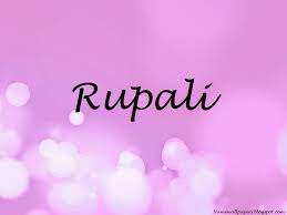 Digital art, artwork, cyber, cyberpunk, neon, lights abstract, 3d, digital art, dark, red, black, backgrounds, no people. Unique Rupali Name Wallpaper