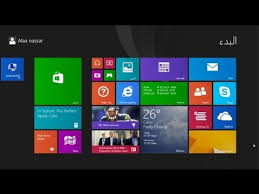 طريقه تعريب وتغير اللغه في جميع اصدارات ويندوز 8 و Windows 8 1 Youtube
