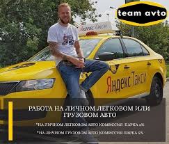 Teamavto Ru Posts Facebook