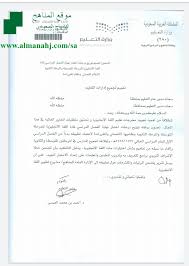 تعميم توزيع درجات اللغة الإنجليزية ملفات لغة انكليزية الفصل الأول المناهج السعودية