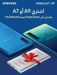 قفشة يحلم بدخول التاريخ عبر بوابة القاضية. Ø§Ø´ØªØ±ÙŠ Ø§Ù„Ø¢Ù† Ù…ÙˆØ¨Ø§ÙŠÙ„ Ø³Ø§Ù…Ø³ÙˆÙ†Ø¬ A7 Ø£Ùˆ A9 Ù…Ù† Ø§ÙŠ El Shennawy Mobiles Ø§Ù„Ø´Ù†Ø§ÙˆÙŠ Ù„Ù„Ù…ÙˆØ¨Ø§ÙŠÙ„ Facebook