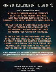 Pin By Afham Nazz On Sayings Of Scholars Scholar The Gathering Reflection