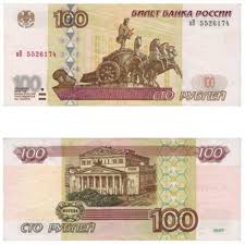 Novaya Kupyura 100 Rublej Vneshnij Vid Otlichie Ot Poddelki