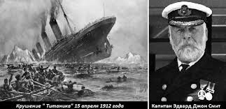 Etot Den V Istorii 15 Aprelya 1912 Goda Gibel Titanika Obshestvo Novosti Novosti Evropy Eadaily