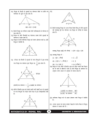 Pin By Monique Hebco On Cours Maths Algebra Formulas Math Notes Algebra Formulas