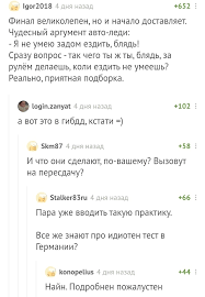 Idioten Test Pikabu