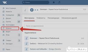 Kak Udalit Vse Audiozapisi Vkontakte Srazu