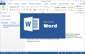 Microsoft Office Word 2003 11 5612 5606 Dlya Windows Skachat Besplatno