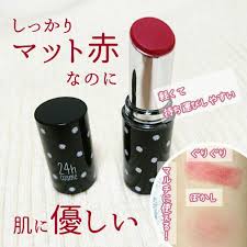 24 ミネラルスティックカラー 24h Cosmeの人気色を比較 ミネラルルージュでなかなか真っ赤な発色が見 By 白さや 普通肌 Lips