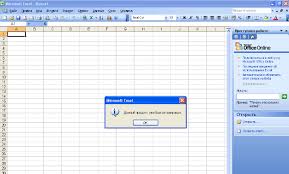 Microsoft Office 2003 Skachat Besplatno Besplatnye Programmy