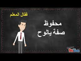 طرائف اللغة العربية Youtube