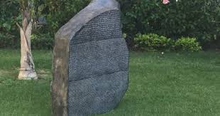 س و ج ما حجر رشيد وكيف اكتشفه الفرنسيون اليوم السابع