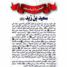 قصة عن اللغة العربية جمال العبر في قصص اللغه العربيه صور حب