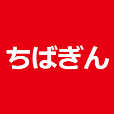 千葉銀行から他銀行への振込手数料を無料にするには 小銭スト