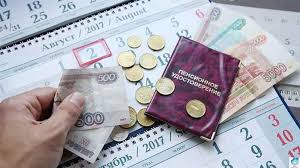 Nadbavka K Pensii Posle 80 Let 2021