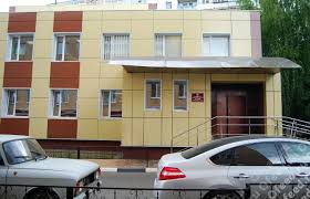 Zhenskaya Konsultaciya Odincovo Govorova 10a