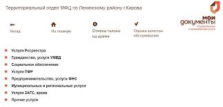 Registraciya Ooo Cherez Mfc Paket Dokumentov Sroki Registracii Gosposhlina