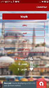 تطبيق تعلم اللغة التركية للمبتدئين 1 1 Download Android Apk Aptoide