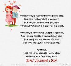 Valentines Poems For Him For Your Boyfriend Or Husband Poems Chobirdokan Valentine Poems For Him Valentines Day Poems Love Poems Wedding