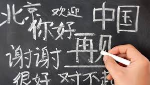 أخبار 24 استعدادا لإدراجها في المقررات تعليم الرياض يعلن إطلاق دورات لتعليم اللغة الصينية