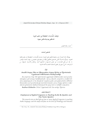Pdf توظيف اللسانيات التطبيقية في تعليم اللغة العربية Mohamad Alfajr Academia Edu
