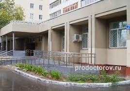 Otzyvy 137 Pacientov O 9 Zhenskoj Konsultacii Bolnicy 16 V Kazani Prodoktorov