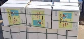 غدا توزيع مناهج اللغة الصينية في الرياض والشرقية وجدة