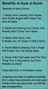This Is The Confession Of An Earlier Pinner And It Touches My Heart Alhamdulillah Benefits Of Ayat Ul Kursi I Dou Quran Quotes Islam Facts Muslim Quotes