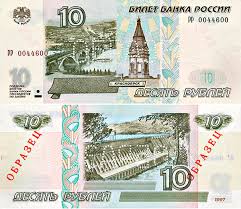 Banknoty Banka Rossii Nahodyashiesya V Obrashenii Na Nachalo 2019 Goda