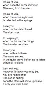 German Poem By J W Goethe Cool Words Poem A Day Love Poems