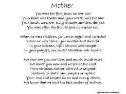 This Item Is Unavailable Etsy Mother Poems Mom Poems Mother Birthday