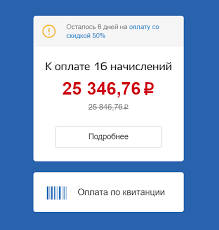 Portal Gosudarstvennyh Uslug Rossijskoj Federacii