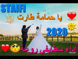 جلسات خالد السلامة / شعبيات الفن الشعبي أغاني شعبية فهد عبدالمحسن عبدالله السالم نادر الكساب بدر الليموني سلمان الجوفي كمال حمدي فتى حائل عرعر ليبرالي عرعر видео عقلا الفهيقي ياطيرة طيري ياحمامة حفلة خاصة 2 канала ليبرالي عرعر. ÙŠØ§ Ø­Ù…Ø§Ù…Ø© Ø·Ø§Ø±Øª Ø£Ø¬Ù…Ù„ Ø£ØºØ§Ù†ÙŠ Ø§Ù„Ø³Ø·Ø§ÙŠÙÙŠ 2020 Staifi 2020 Youtube