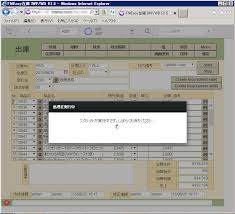 Filemaker って あれかなぁ
